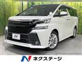 2015 Toyota Vellfire