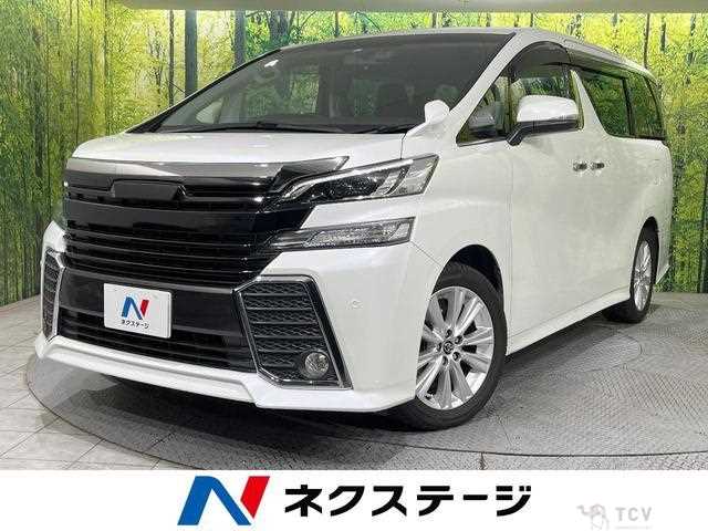 2015 Toyota Vellfire