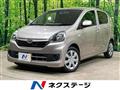 2016 Daihatsu Mira