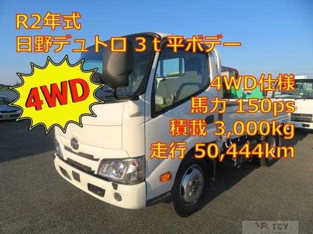 2020 Hino Dutro