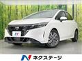 2023 Nissan Note