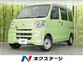 2017 Daihatsu Hijet Cargo