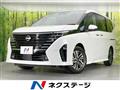 2024 Nissan Serena