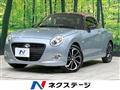 2024 Daihatsu Copen