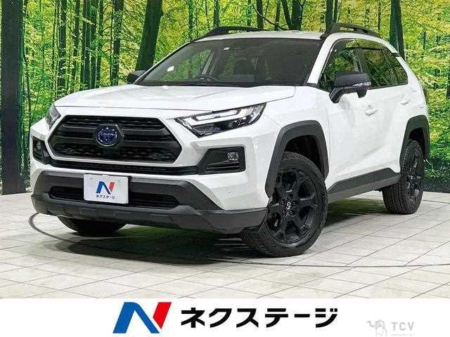 2023 Toyota RAV4