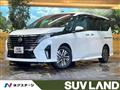 2023 Nissan Serena
