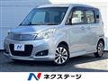 2014 Mitsubishi Mitsubishi Others