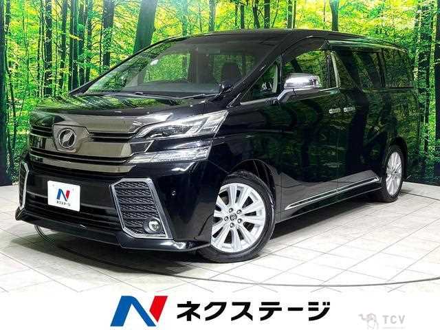 2016 Toyota Vellfire