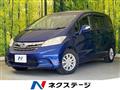 2014 Honda Freed