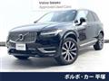 2021 Volvo XC90