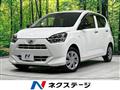2020 Daihatsu Mira