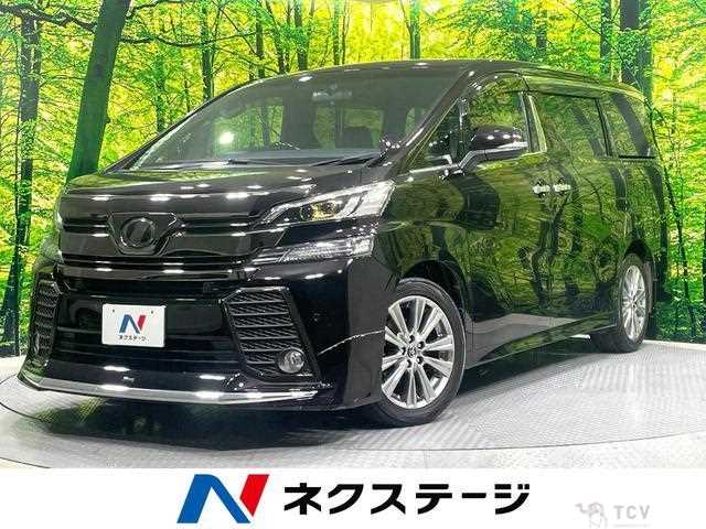 2017 Toyota Vellfire