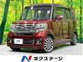 2015 Honda N BOX