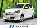 2017 Daihatsu Mira