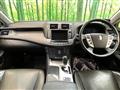 2010 Toyota Crown Hybrid