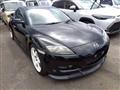 2004 Mazda RX-8