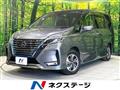 2022 Nissan Serena