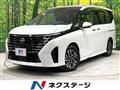 2024 Nissan Serena