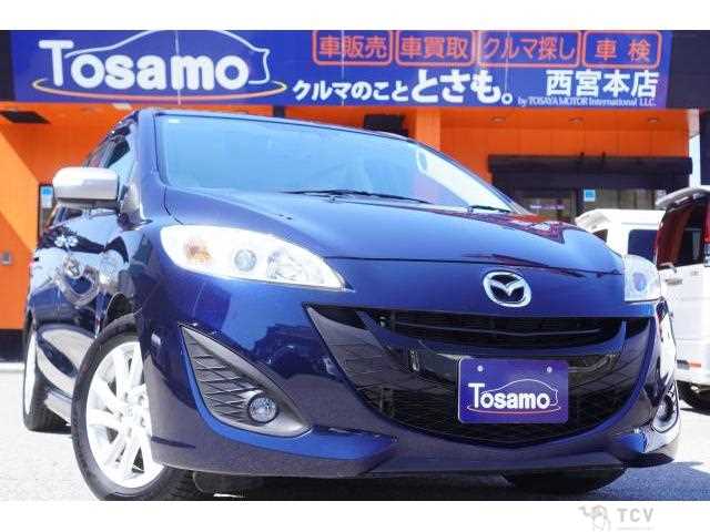 2017 Mazda Premacy