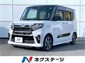 2021 Daihatsu Tanto