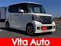 2015 Honda N BOX