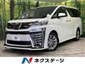 2020 Toyota Vellfire