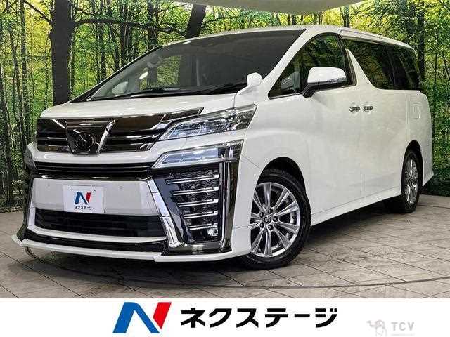 2020 Toyota Vellfire