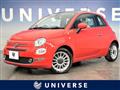 2017 Fiat 500