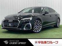 2021 Audi A5