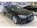 2021 Mercedes-Benz S-Class
