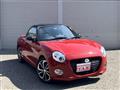 2023 Daihatsu Copen