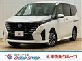 2023 Nissan Serena