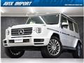 2022 Mercedes-Benz G-Class
