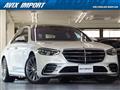 2021 Mercedes-Benz S-Class