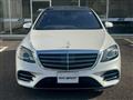 2018 Mercedes-Benz S-Class