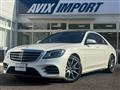2018 Mercedes-Benz S-Class