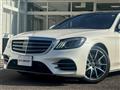 2018 Mercedes-Benz S-Class