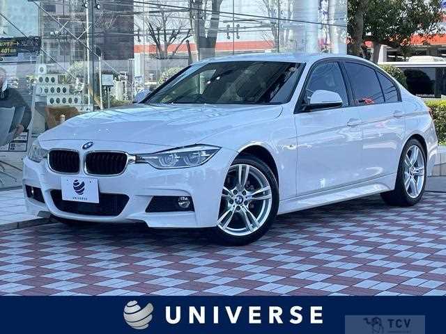 2017 BMW 3 Series