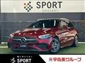 2023 Mercedes-Benz C-Class