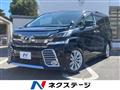 2015 Toyota Vellfire