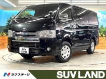 2020 Toyota Regiusace Van