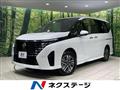 2023 Nissan Serena
