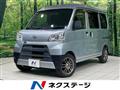 2018 Daihatsu Hijet Cargo