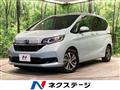 2022 Honda Freed