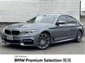 2020 BMW 5 Series
