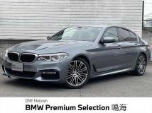 2020 BMW 5 Series