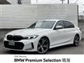 2024 BMW 3 Series