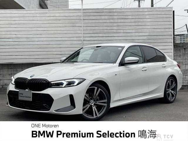 2024 BMW 3 Series
