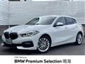 2023 BMW 1 Series