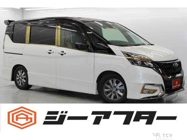2019 Nissan Serena